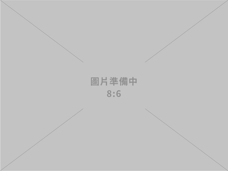 英盛企業有限公司